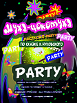 "Муха-цокотуха. Насекомо-PARTY"